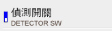 Detector Switch